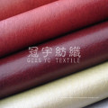 Маслостойкие пу ткани для украшения ткани
